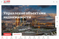 Сайт управления и эксплуатации объектов недвижимости в Казахстане «АBM Group»